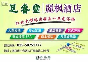 汉中龙潭县今日头条,聚焦民生、文旅发展新动态