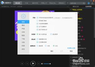 头条训练营音乐怎么关,头条训练营音乐操作指南