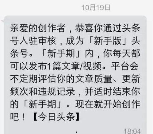 头条怎么写文章好看,如何撰写吸引眼球的副标题