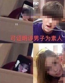 明星素人朋友爆料视频大全,娱乐圈幕后故事全收录