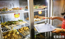 网红串串小汉堡店,串串香与汉堡的完美融合，带你领略美食新境界