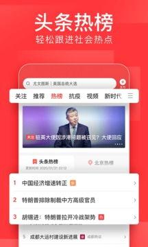 今日头条分类,热门话题深度解析