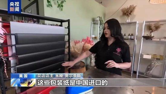 辽宁女老板爆料新闻视频,揭秘企业内幕与行业乱象