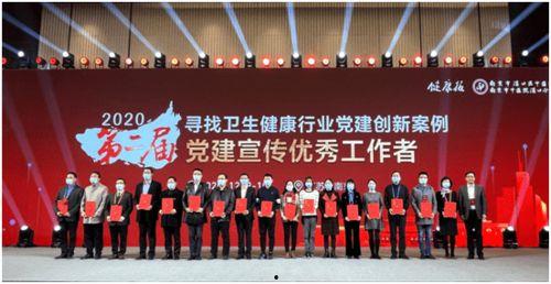 今日头条湖南医院党建,党建引领医疗发展，共筑健康堡垒
