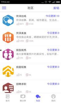 头条号菏泽生活点滴