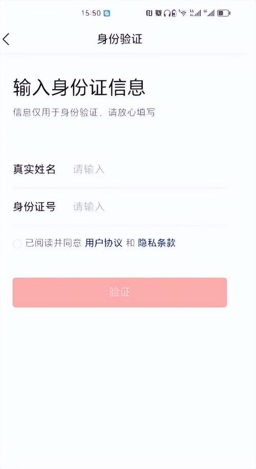 头条认证过了能改吗,副标题还能修改吗？揭秘认证后的操作细节