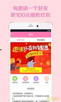 头条软件大全,一站式了解热门应用，解锁智能生活新体验