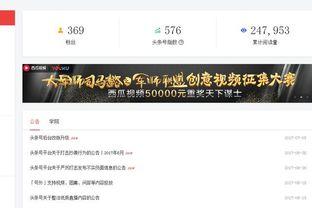 头条号改版有什么好处,焕新体验，解锁内容创作新境界