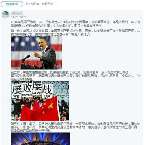 头条公开课科技问答,头条公开课科技问答精华汇总