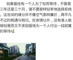 喜欢的人在头条发了说说,TA在头条的甜蜜说说引关注