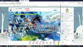 原神最新爆料怪物是谁呀,神秘怪物登场，揭开神秘面纱！