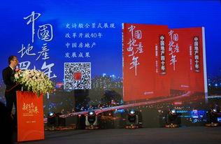 楼市快讯成都爆料最新