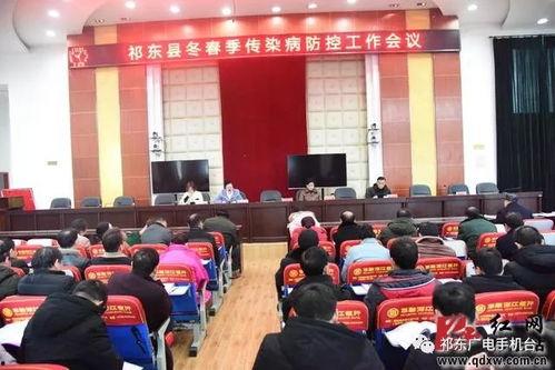 红网祁东,红网聚焦乡村振兴，助力县域发展新篇章