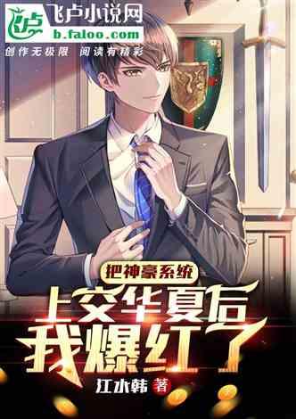 娱乐圈不爆料同人文小说,不爆料的同人文秘事