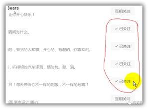 头条能否删除粉丝关注,轻松管理你的关注列表