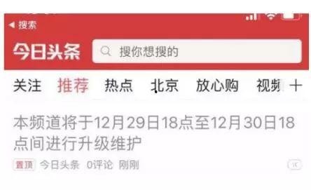 头条怎么做会更好看,打造高颜值文章副标题的五大技巧