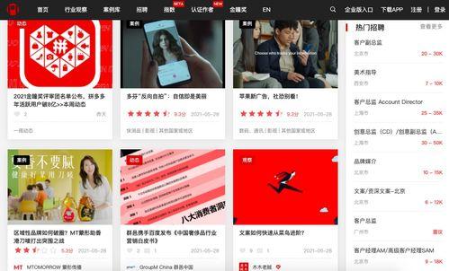 三虎传媒爆料网站大全视频,网站大全视频深度解析