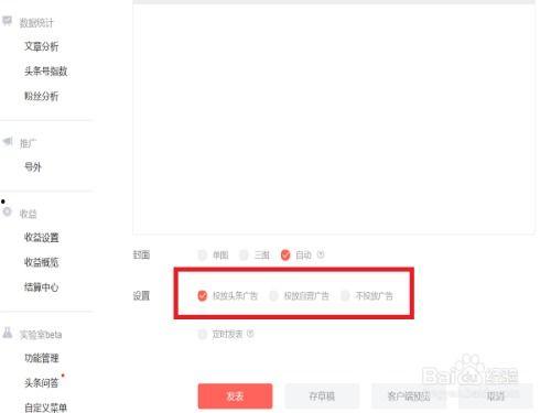 怎么样看我的头条收益,深度解析我的收益增长之路