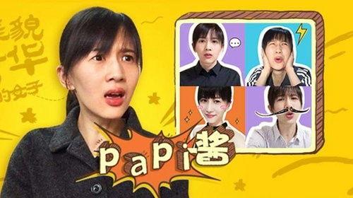 初代网红papi酱访谈,揭秘她的成名之路与心路历程