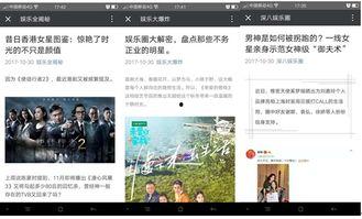 明星企业营销,打造品牌影响力的秘密武器