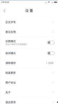 uc头条内容设置,聚焦时事热点，洞察社会脉动
