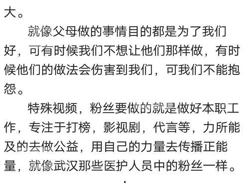 路人说头条,路人说头条背后的故事