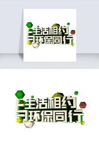 与头条有关的生活素材,生活点滴，展现时代变迁