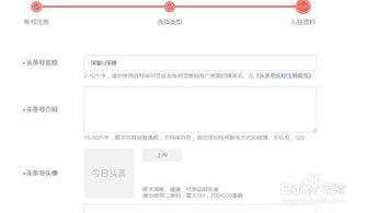 头条号要如何才能赚钱