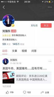 头条微头条的收入,揭秘收入背后的商业奇迹