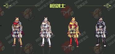 dnf2018最新春节套爆料,DNF新春狂欢，福利盛宴来袭！