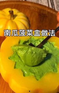 吃瓜菠菜视频下载免费,揭秘吃瓜菠菜视频免费下载攻略