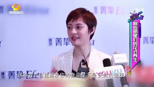 明星们的花式养生