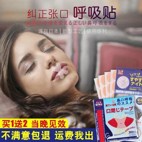 网红封嘴贴,揭秘网络舆论背后的真相与隐忧