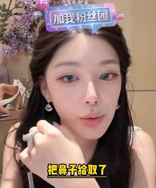 网红擤鼻涕,太真实了！
