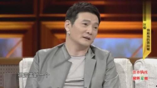 黄磊爆料汪俊保养视频,揭秘明星健身养生之道