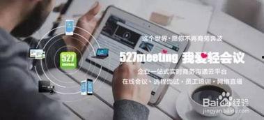 热点爆料政府部门的视频,视频爆料揭示真实工作场景