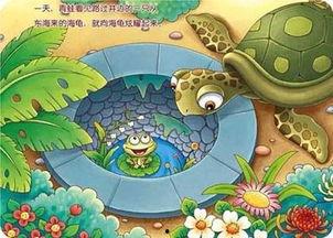 井底之蛙只会吃瓜,井底之蛙的瓜界奇遇