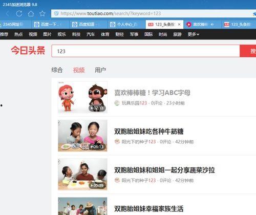 为什么头条不能保存视频,头条无法保存视频的幕后原因