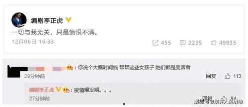 著名编剧爆料视频播放在线观看,独家爆料视频在线观看，精彩内容抢先看！