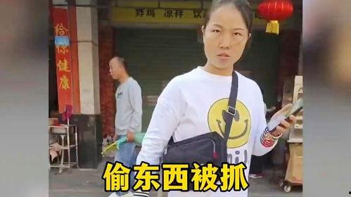 盘点网红偷东西被抓,盘点盘点网红偷东西被抓事件