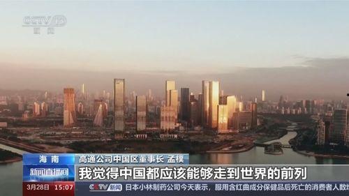 佛山博鳌新闻头条,聚焦博鳌亚洲论坛，共话区域经济发展新篇章