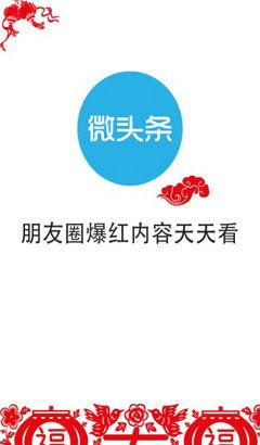 热门微头条,揭秘热门话题背后的真相与趋势