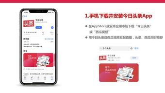 头条怎么用手机直播唱歌,轻松成为K歌达人！