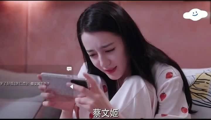 明星打游戏吵架视频,游戏内争执引热议