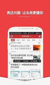 头条音乐下载收费吗,揭秘收费模式与免费福利